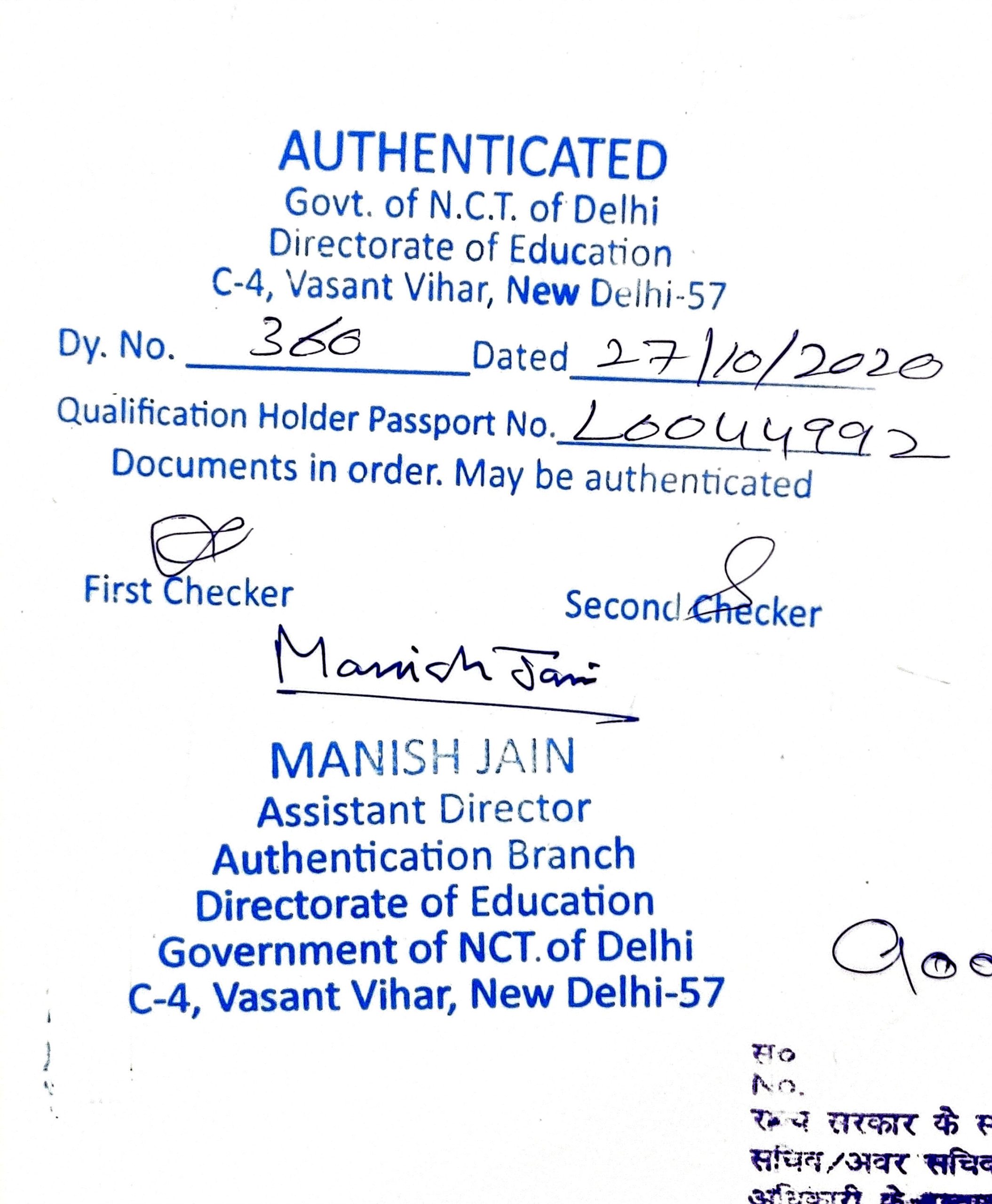 HRD Attestation in Delhi