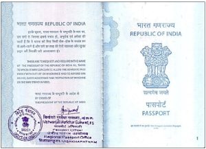Indian Emblem page with Passport officers seal - Passport apostille