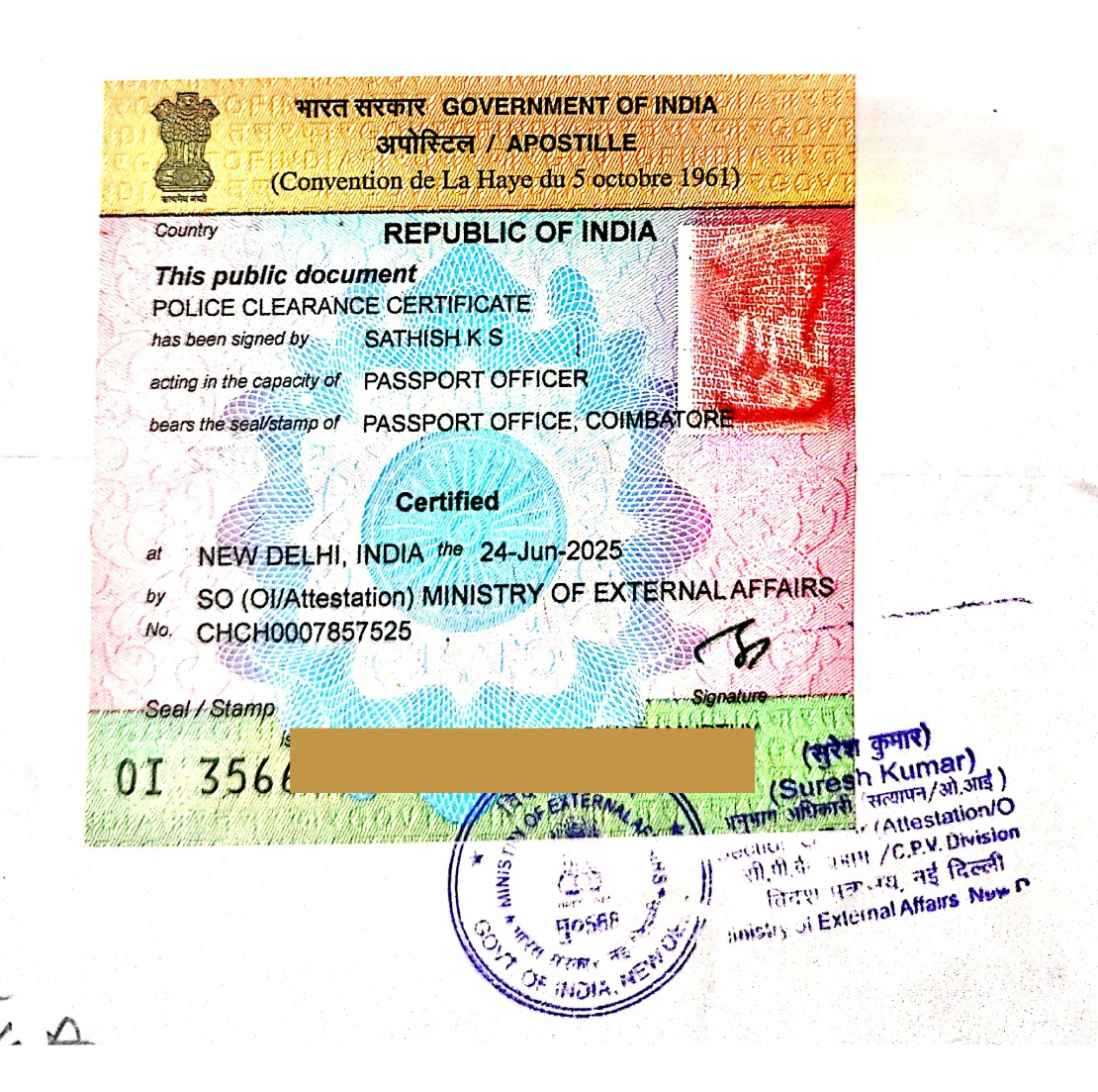 Sample apostille stamp