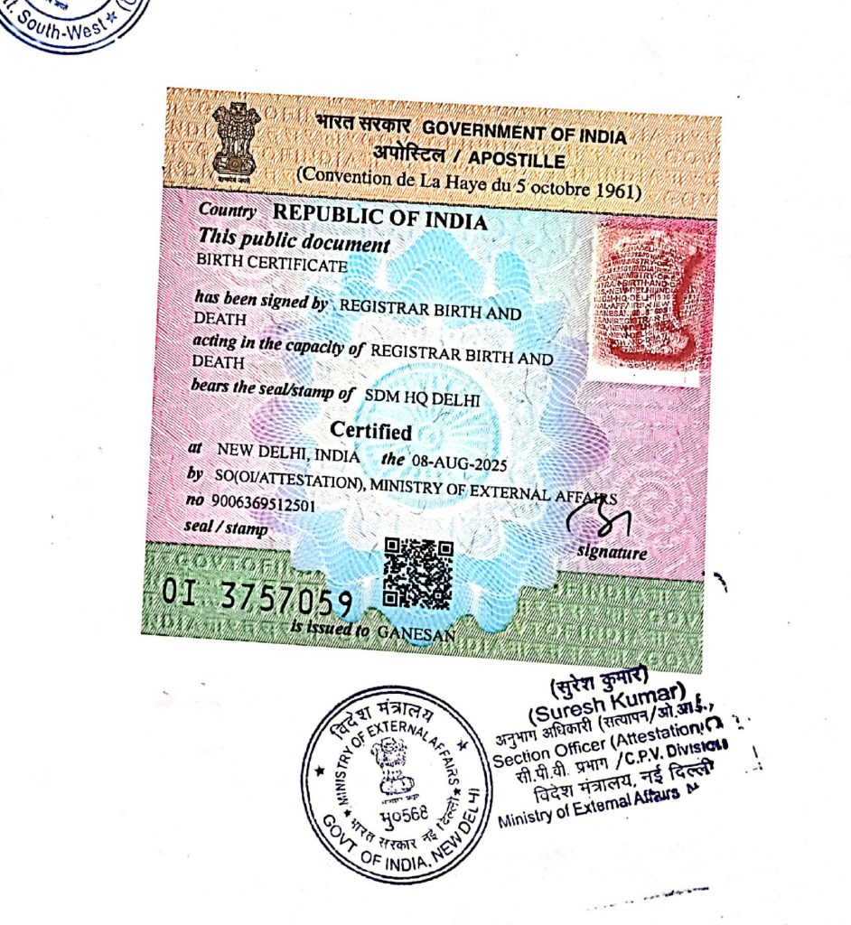 Birth certificate apostille in Pune