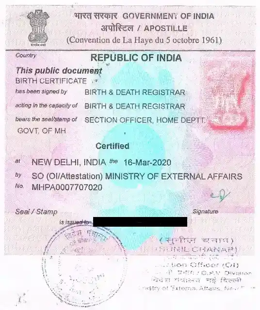 Apostille Stamp Sample